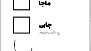 منطقی ترین دختر نما هستم(برای اولین بار در تاریخ بشریت یک نر توسط یک دختر به فاک رفت/با اینکه زیاد فوشش ندادم ولی خب..:خنده:)
