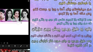 آموزش ساخت ۲ کد رنگی برای لیریک های کیپاپ | آموزش ساخت لیریک با کد رنگی (کیپاپ لیریک)