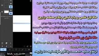 آموزش ساخت لیریک با موزیک ویدیو | ساخت لیریک با کد رنگی و موزیک ویدیو (کیپاپ لیریک) | Color Coded Lyrics with MV