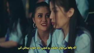 قسمت 2 دانشگاه جهنمی بدون سانسور+زیرنویس فارسی چسبیده