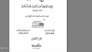 چرا باید جانشین و خلیفه رسول خدا صلی الله علیه وآله معصوم باشد ؟