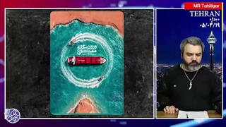 آقای تحلیلگر: آغاز عصر شوک
