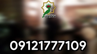گروه موسیقی نی و دف ویژه مراسم یادبود | 09121777109