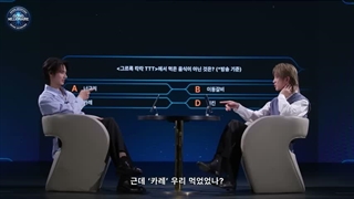 قسمت 120 برنامه گویینگ سونتین 2024 با زیرنویس فارسی (_GOING SEVENTEEN_ EP.120 GOING Millionaire _1)