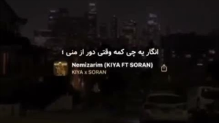 شاید عشقتون غم انگیزه ولی قشنگترین داستان عاشقانه ی دنیاست