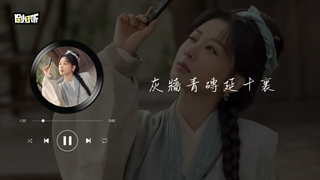 آهنگ و موسیقی سریال چینی وارث (The Heir OST)