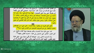 موضع ابن تیمیه ناصبی در قبال حدیث شریف ثقلین و گاف های متعددش