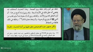 دیدگاه علمای مشهور اهل تسنن در مورد صحت تمام متون صحیح بخاری و مسلم