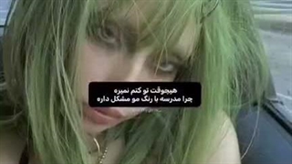 کپ برای عضوت تو گروه بله غیبت کنیم