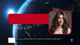 واکنش یاعمور اونال به نتیجه مثبت آزمایش مواد ممنوعه در خونش