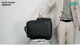کوله پشتی آرکتیک هانتر مدل Arctic hunter GB00397
