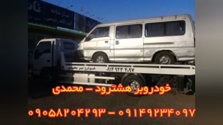 چرا خودروهای اتوماتیک باید با خودروبر حمل شوند؟