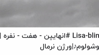 ست کردیم قشنگ شد ؟؟