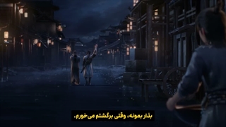 انیمه شب ابدی Ever Nighet قسمت 8