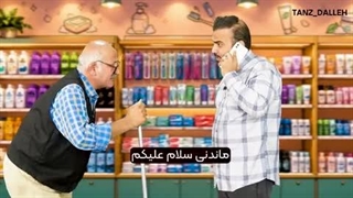 ژل حالت دهنده مجلس
