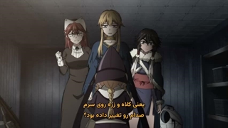 انیمه شاهدخت مبارز و پادشاه بربر Himekishi wa Barbaroi no Yome قسمت 10