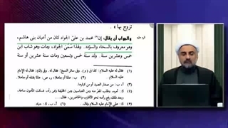 بیاییم مثل امام جواد علیه السلام باشیم .... شنیدنی