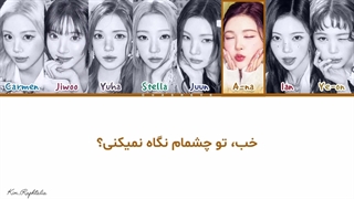 لیریک فارسی آهنگ Rude از گروه Hearts2Hearts