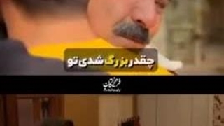 لحظه مواجهه جالب دو بازیگر پس از ۱۱ سال؛ حسن معجونی احساساتی شد