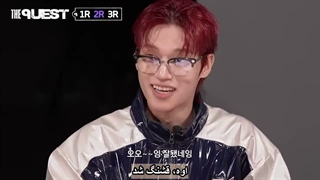 برنامه The Quest با حضور وویونگ (Wooyoung) عضو گروه ایتیز (Ateez) با زیرنویس فارسی