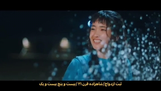 قصه‌هایی که فراموش نمی‌شوند‌،میکس ترکیبی