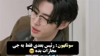 کسی میدونه قسمت چند ان اوکلاکعه؟؟؟