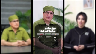 خدمات کلینیک زیبایی