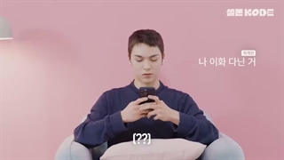 برنامه Self-On kode با حضور ورنون (از سونتین) +زیرنویس