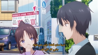 انیمه فرشته‌ی همسایه بغلی خیلی لوسم می‌کنه The Angel Next Door Spoils Me Rotten فصل دوم قسمت 11