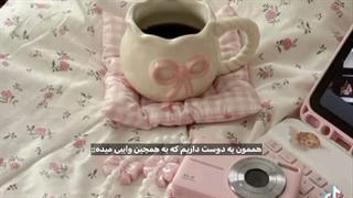 هوم آره^•^