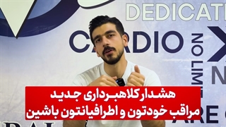 نکات مهم درباره قرص‌ها و آمپول‌های لاغری | قبل از مصرف حتما ببین!