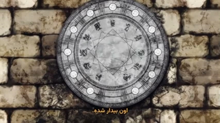 7انیمه ظاهراً قوی‌ترین شغل نه قهرمان است و نه حکیم، بلکه ارزیاب است (فعلا)! قسمت 12