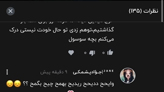 کدومتون زبون فارسیتون خوبه بیاد به این بچه فارسی یاد بده داره تبدیل به یهودی میشه:خنده: