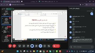 ویدیو تدریس جلسه هفتم درس طراحی الگوریتم با استاد سرکار خانم ریحانه یوسفی 1405/03/19