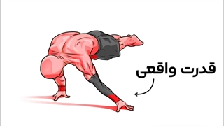 بدون باشگاه، بدون رژیم 