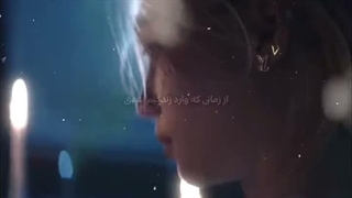 تو عاشقش شدی):