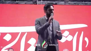 14050323: سخنرانی پرشور امیرحسین ثابتی در روز صد و ششم جنگ در میدان ابن سینا