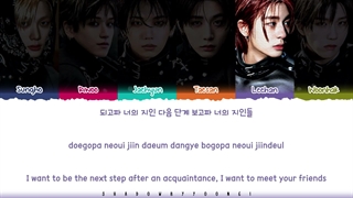 لیریک آهنگ DIVE از گروه بوی نکست دور (BOYNEXTDOOR)