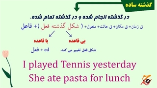 8 گرامر مهم انگلیسی رو یاد بگیر
