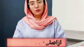 علت وجود مجرا کنار قالب چیست؟