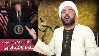 آتش بس نقض میشود..