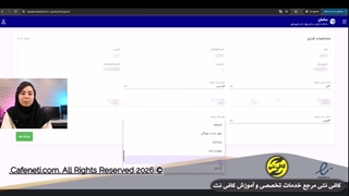 ثبت‌نام وام ودیعه مسکن 1405 | شرایط، مدارک و مراحل برای مستاجران