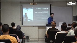 سمینار قدرت شبکه سازی حرفه ای در لینکدین