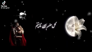 گل من)))))