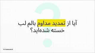 لب‌هات همیشه خشک و پوسته‌پوسته‌ست؟ این بالم آلوئه‌ورا نجاتت می‌ده!