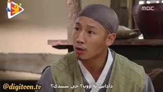 سانسوری قسمت 40 سریال افسانه اوک نیو