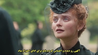 سریال فورسایت ها The Forsytes فصل اول قسمت اول زیرنویس فارسی