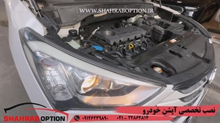 علت کارنکردن نئون چراغ سانتافه هدلایت سانتافه