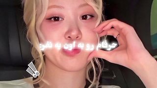 ادیتم برای مسابقه سالی | کپ
