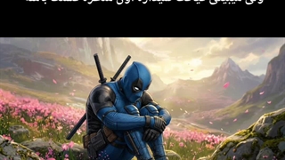 زوال عقل را با ستین تجربه کنید